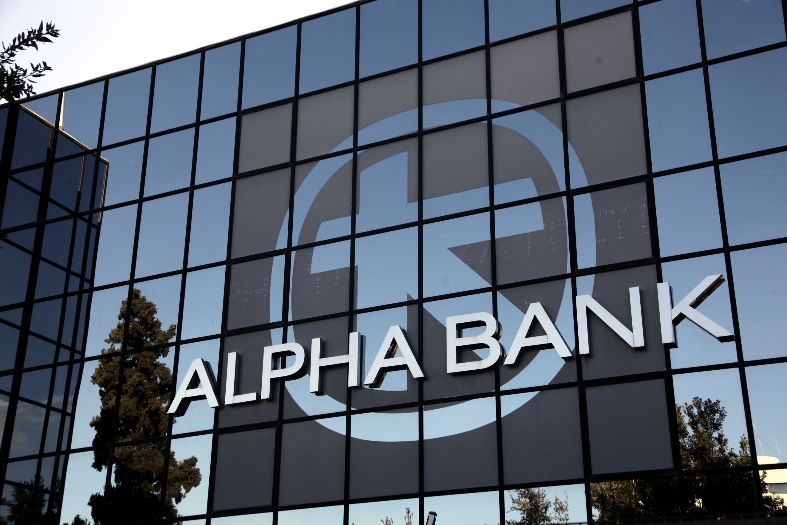 alphabank eurokinissi scaled 1.jpg