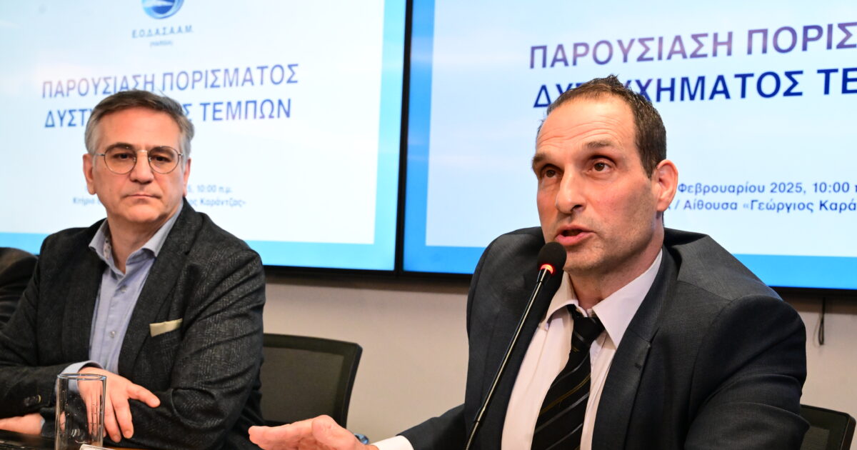 xristos papadimitriou eodasaam 1200x630.jpg