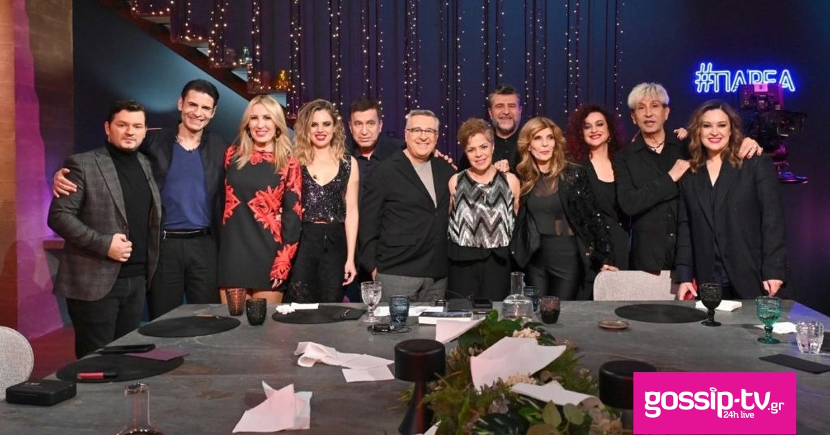 1fd9c1cd parea 14 1024x683 og.jpg