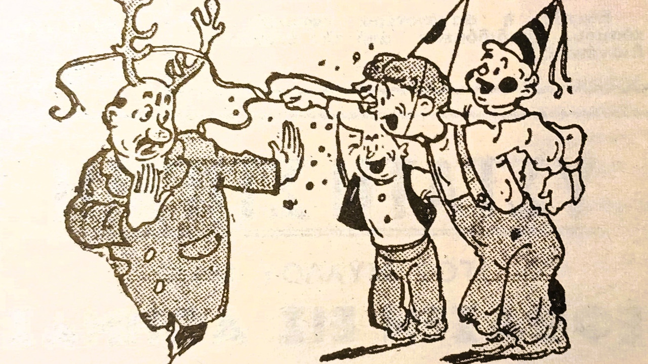 fanostonsintaktwn21 2 1947ii.jpg