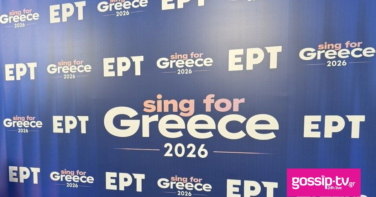 62fddf62 sing for greece og.jpg
