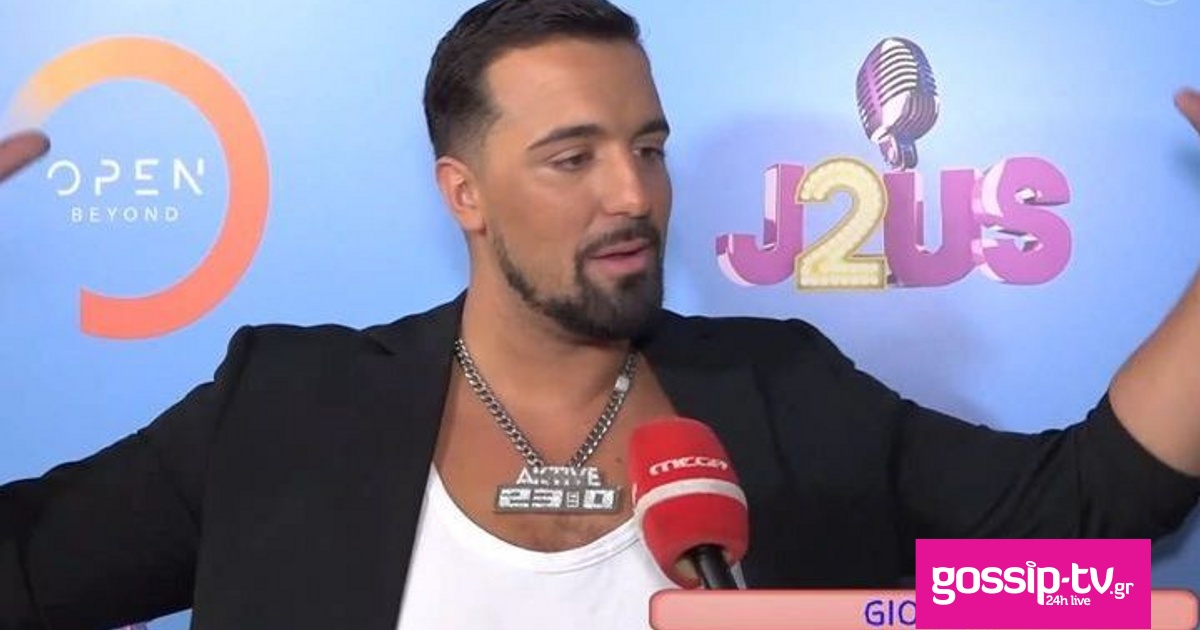 8d40d29d gio kay og.jpg