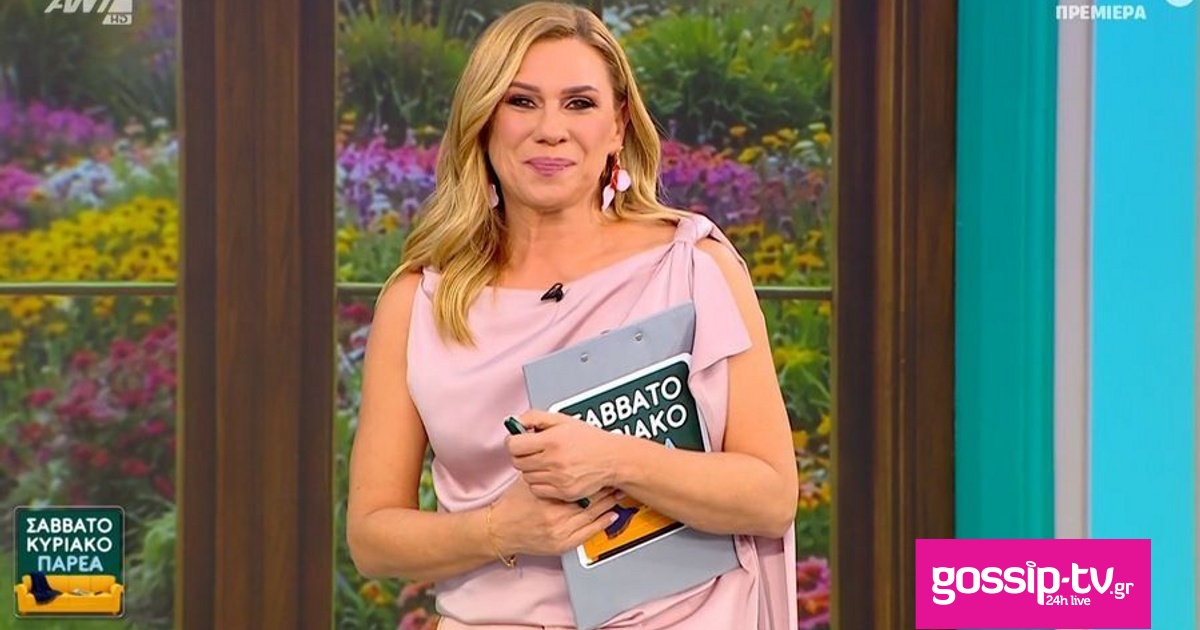 97ebc5d9 karavatou sss og.jpg