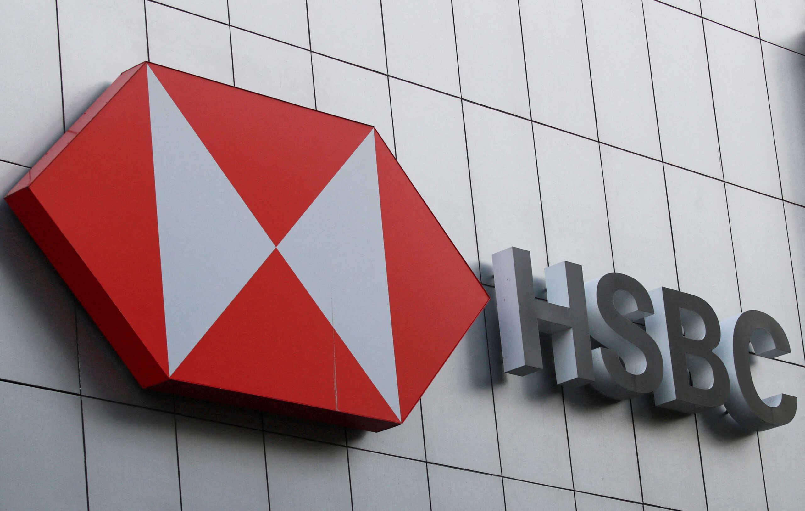 hsbc reuters scaled.jpg