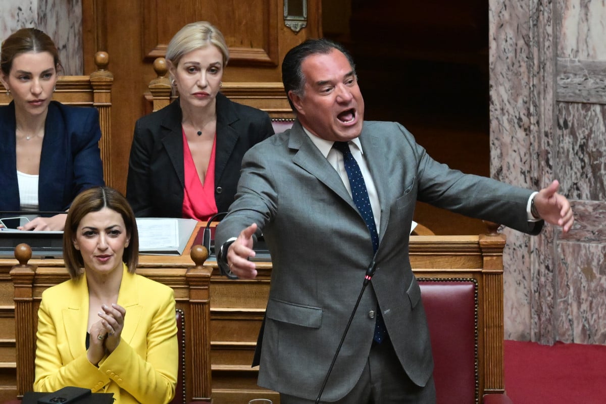 adwnis gewrdiadis.jpg