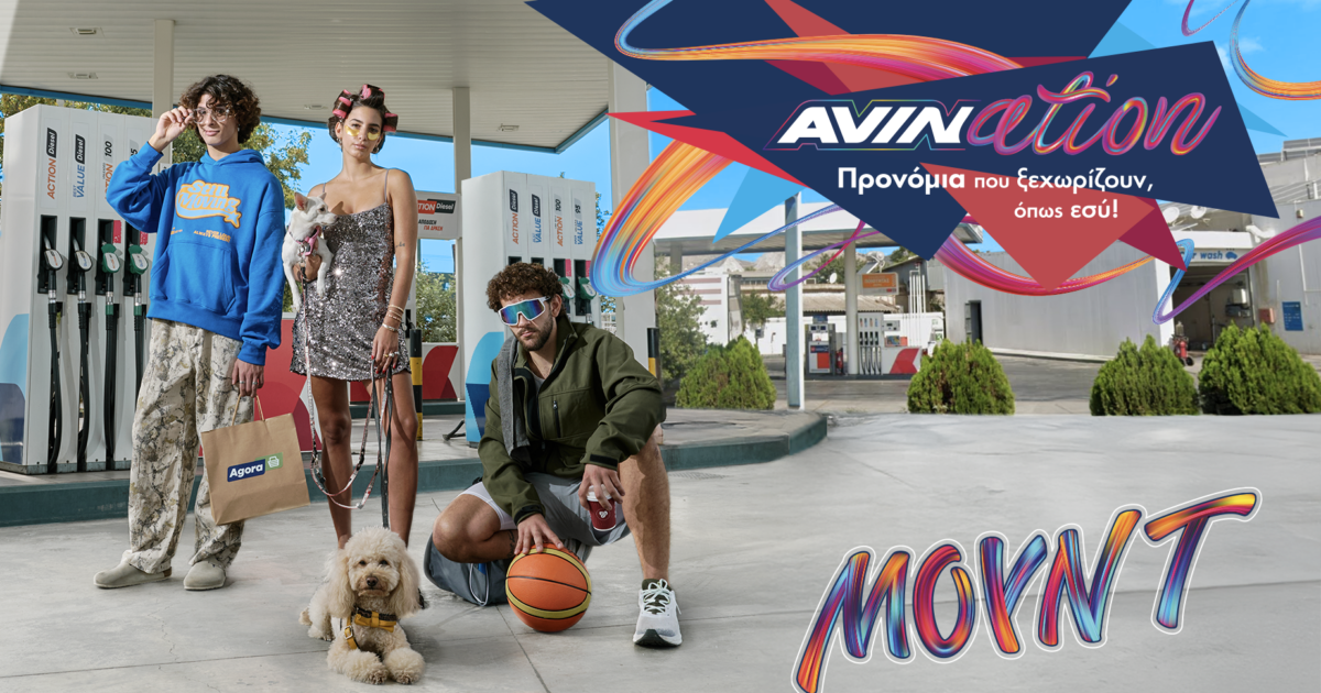 avination mount 1200x630.png