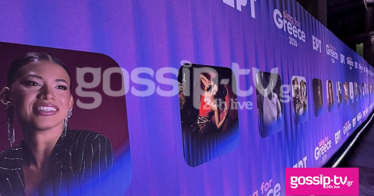 b77662d9 sing for greece 1 og.jpg