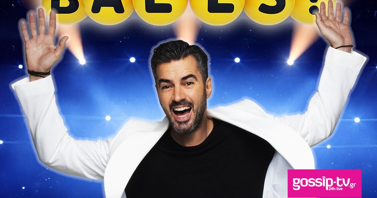 bc4abc42 the quiz with balls 1 og.jpg