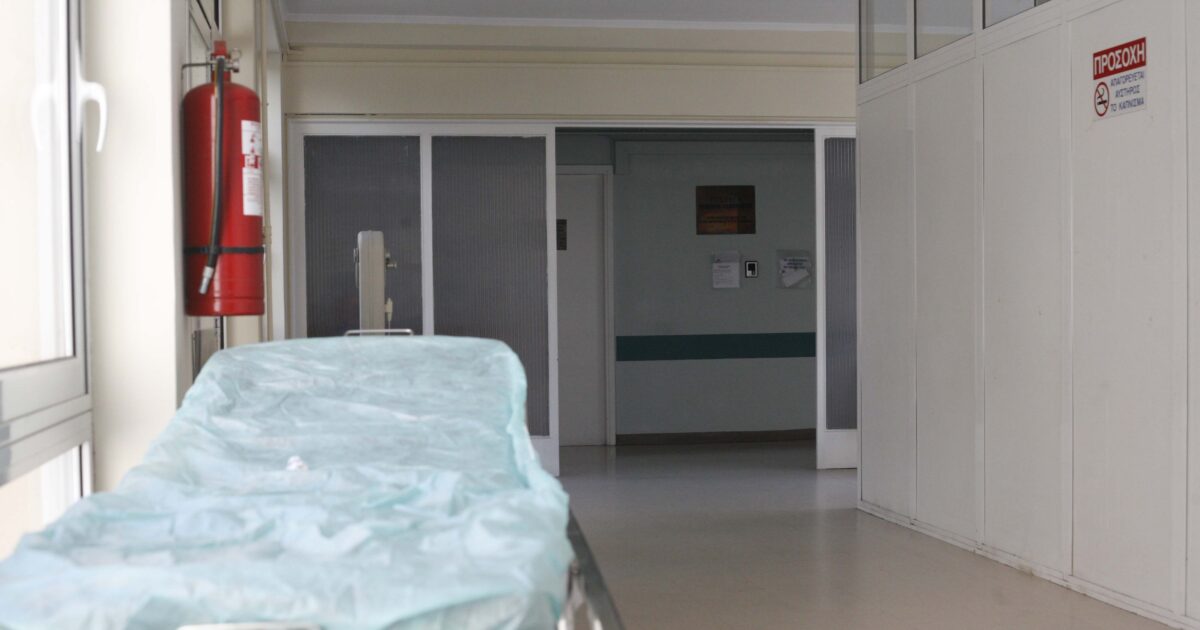 diadromos nosokomeio eurok 1200x630.jpg