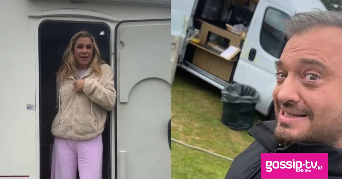 e2957700 karavatou feredinos 2 og.jpg