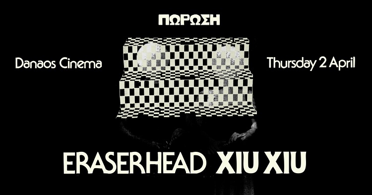 eraserhead xiu xiu press release header.jpeg