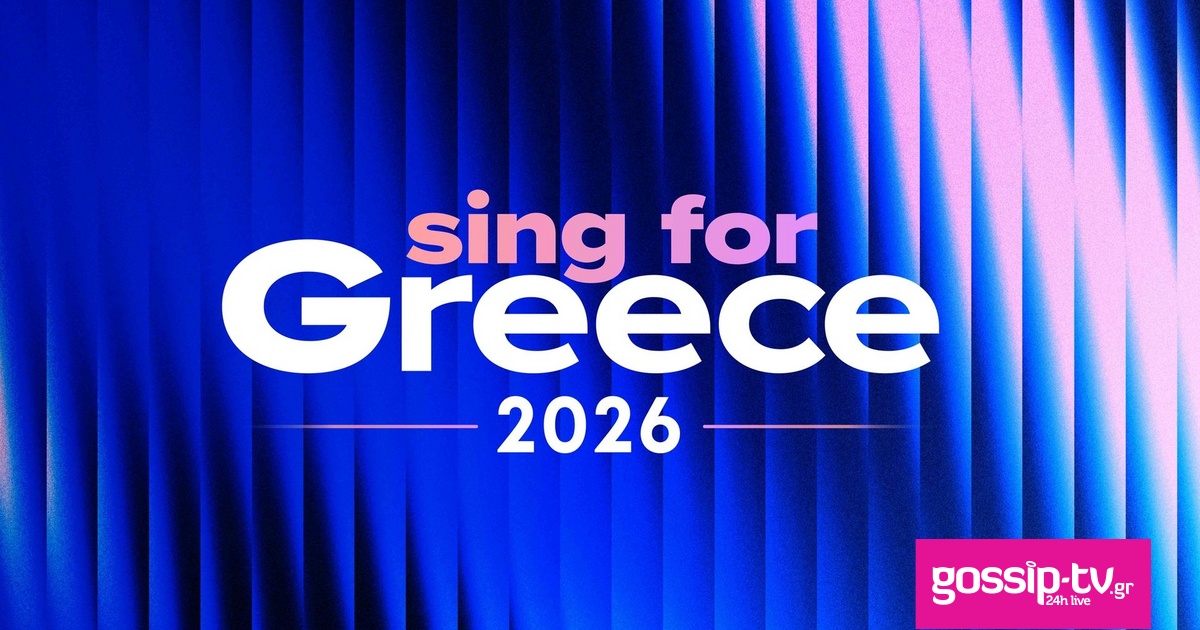 eurovision ethnikos telikos 2026 og.jpg