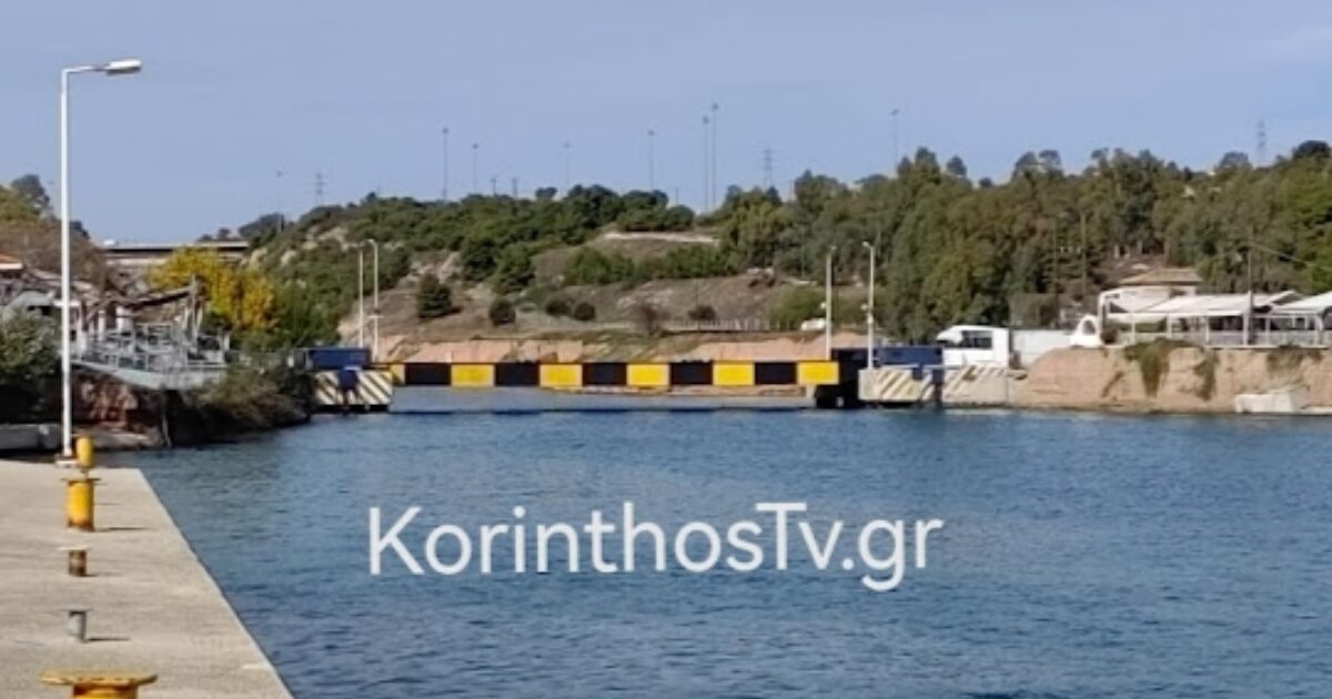 isthmos2 1 1200x630.jpg