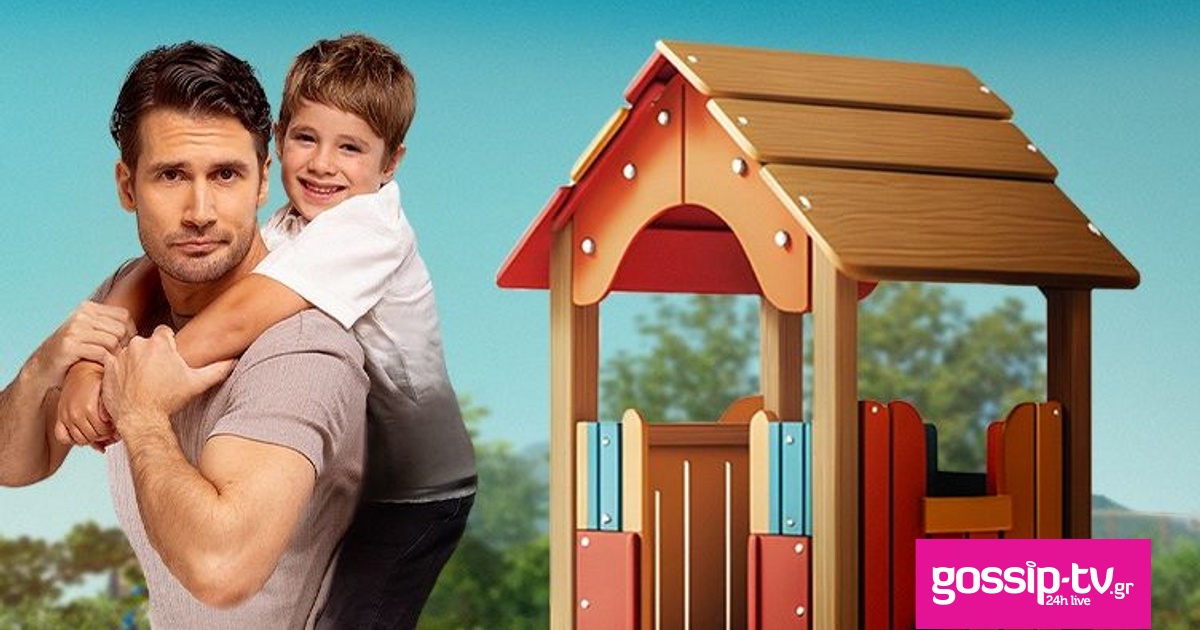 mpampa s agapw og.jpg