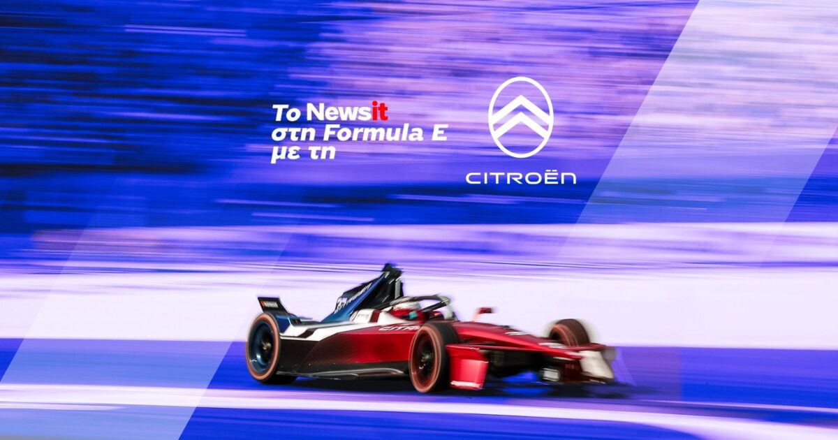 newsit formula e citroen 01 1200x630.jpg
