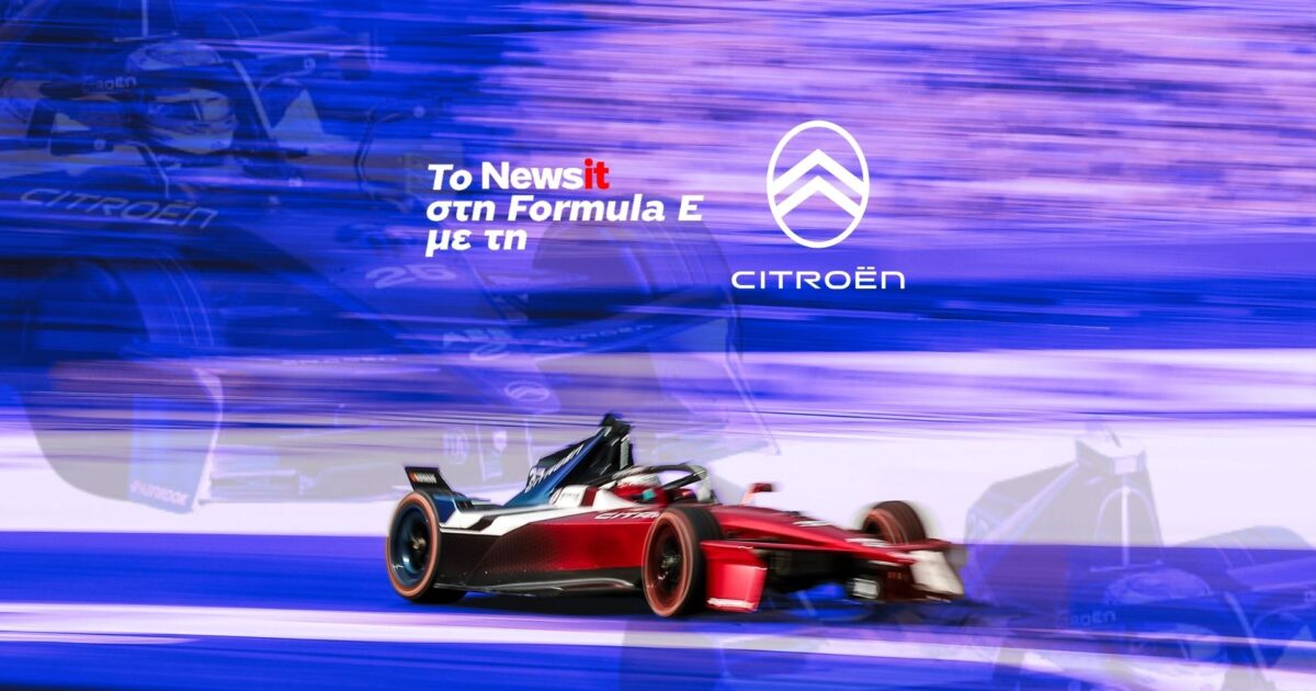 newsit formula e citroen 03 1200x630.jpg