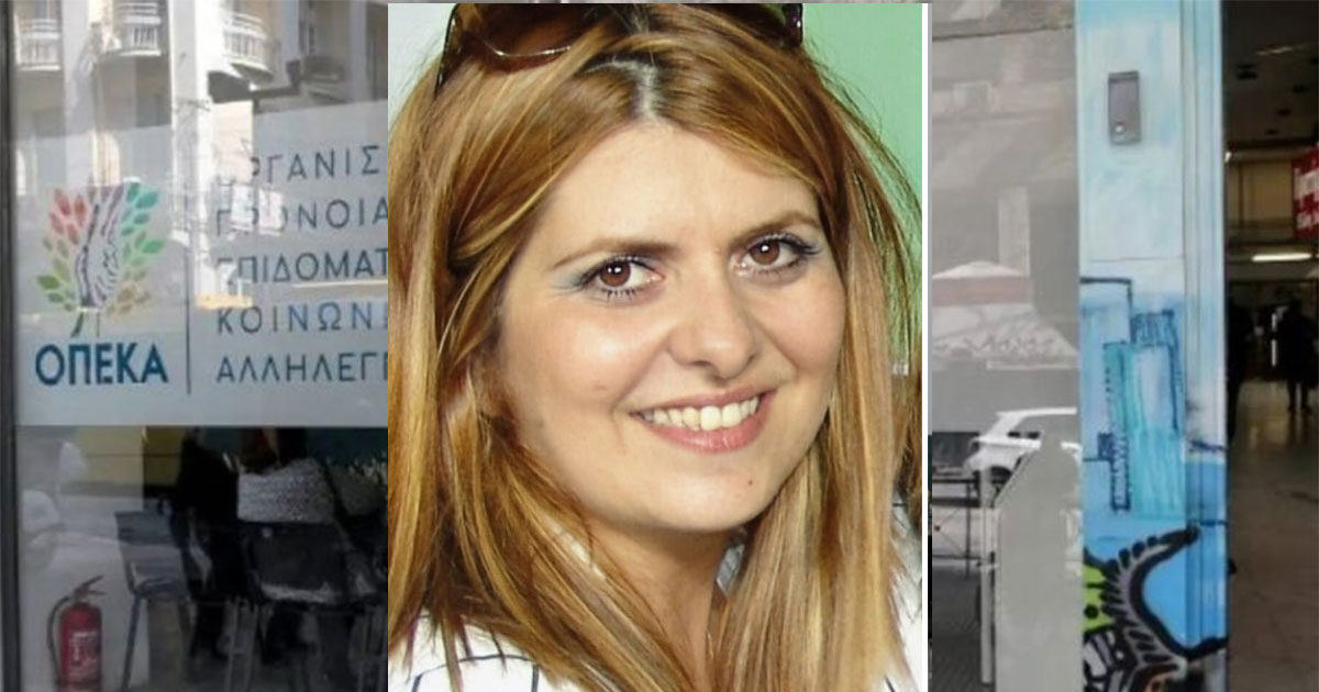 opeka xatzidakis 1200x630.jpg