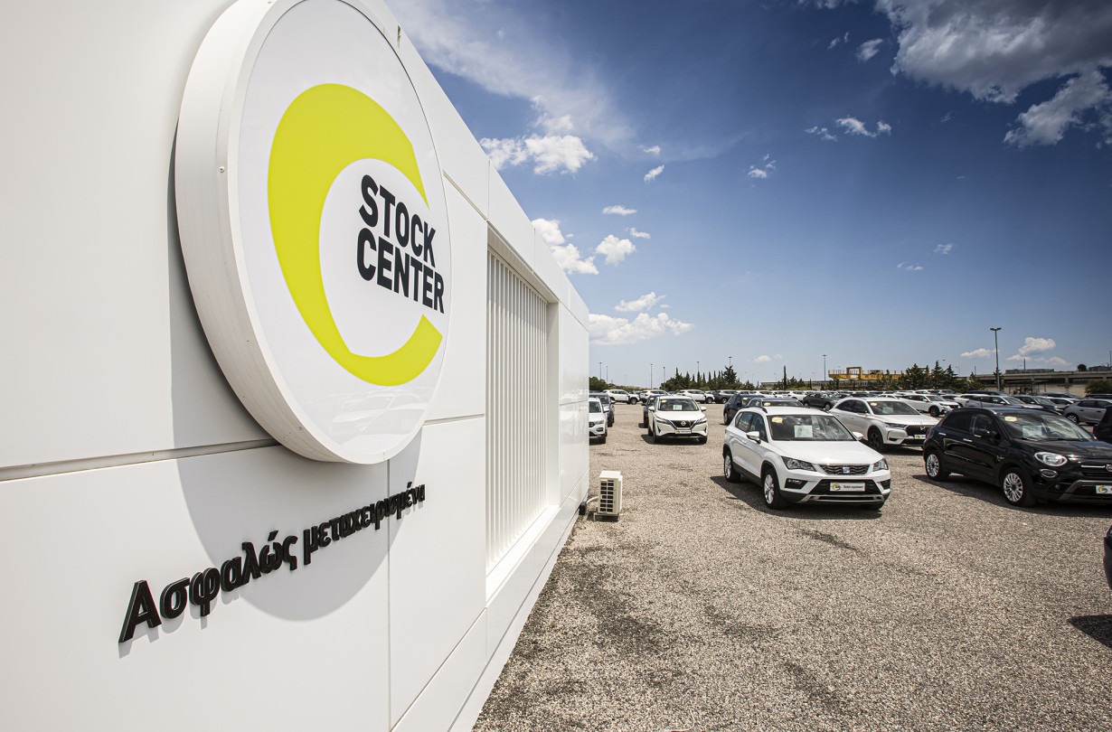 stock center 002.jpg