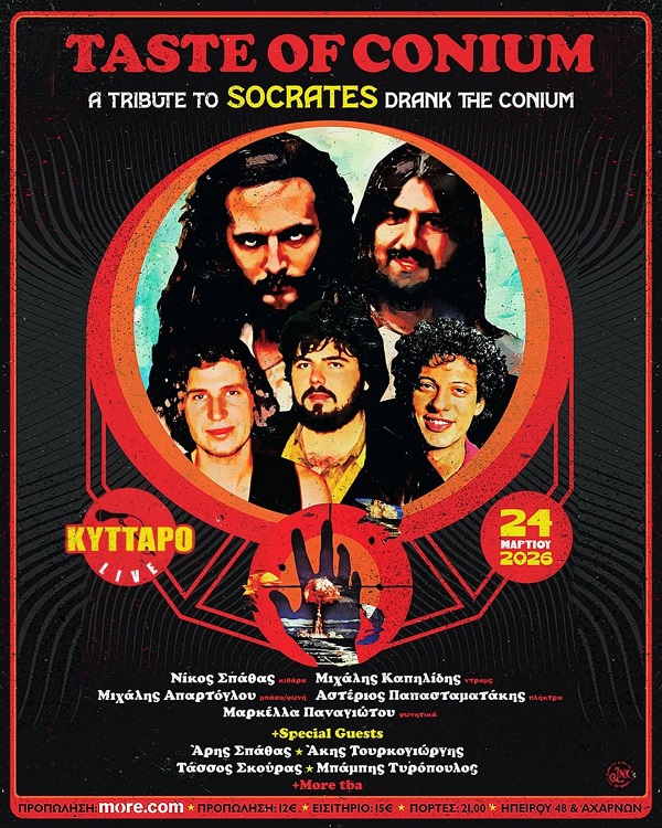 taste of conium poster.jpg