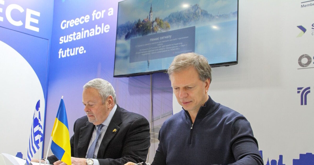 terna ukrhydroenergo 1200x630.jpg