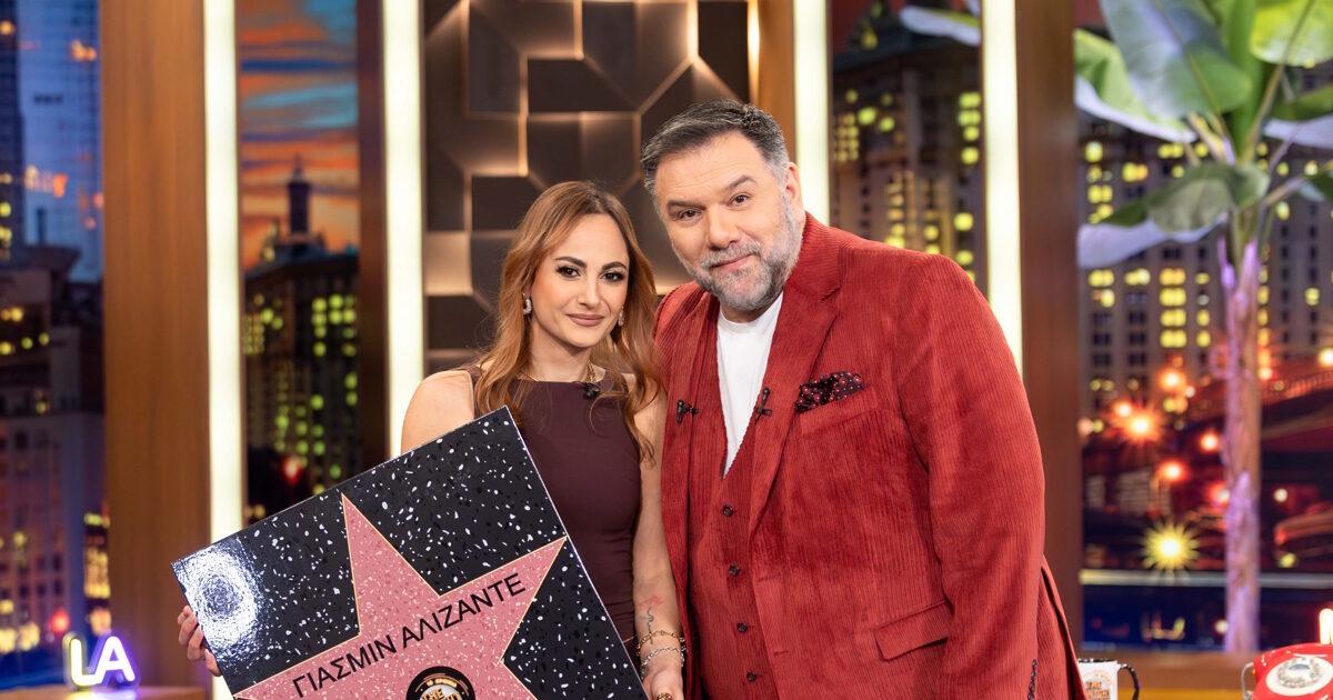 the 2night show giasmin alizante 3 1200x630.jpg