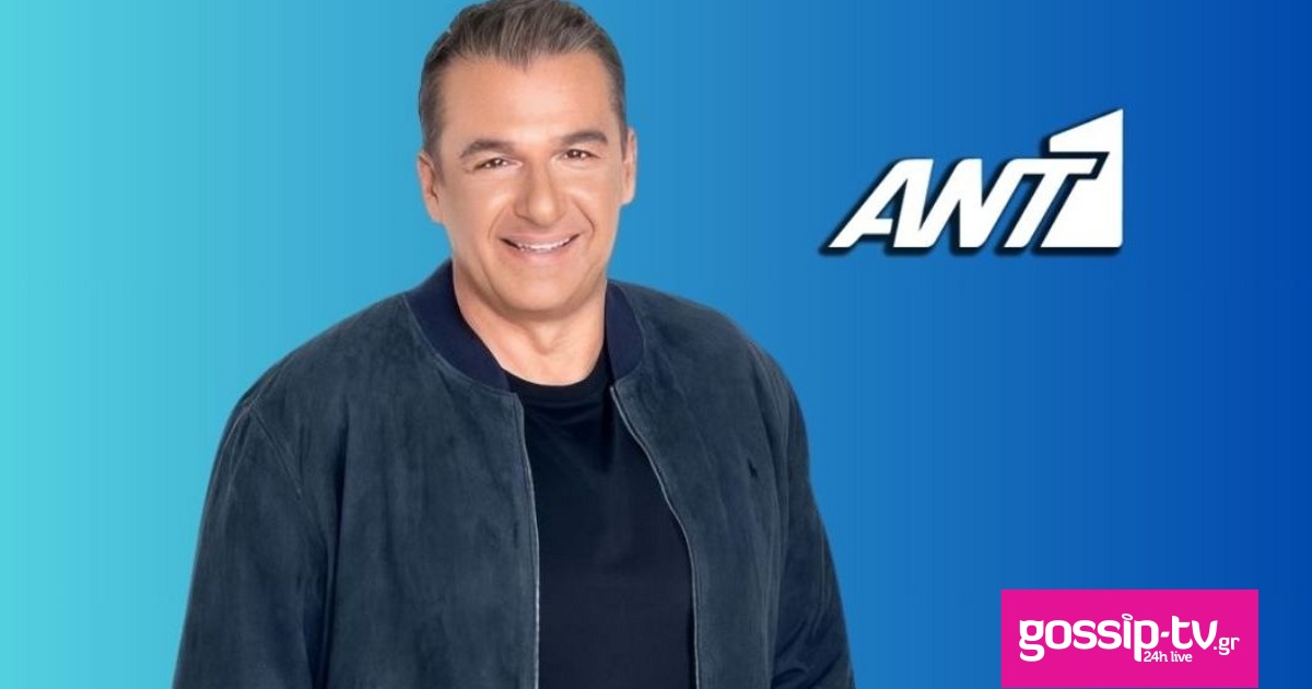 0837369c ant1 to panel kai i omada tou giorgou liagka og.jpg