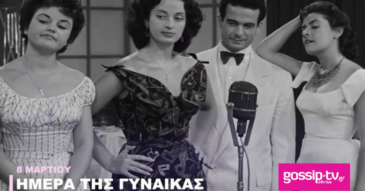 0faa15fb imera tis gynaikas finos og.jpg