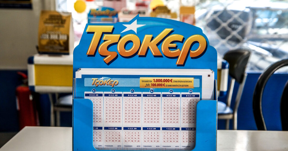 1773950800 tzoker 02112025 1200x630.jpg