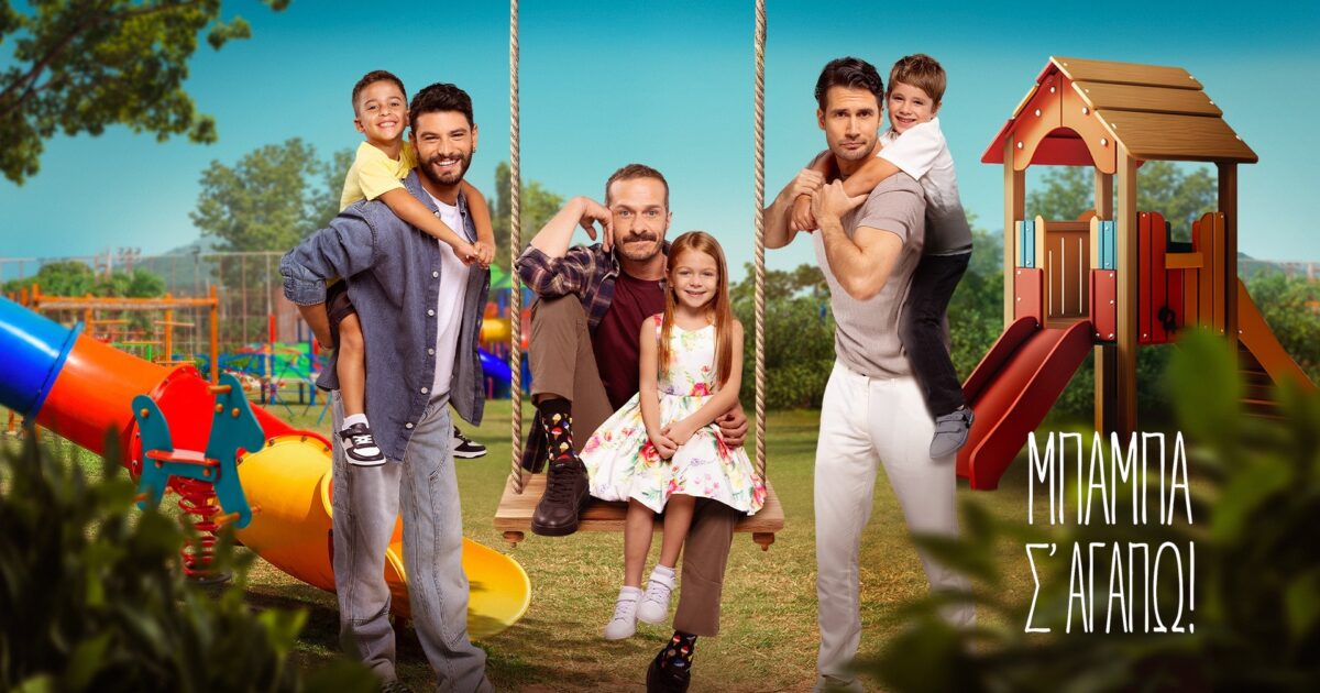 1774897943 mpampa sagapw 1200x630.jpg