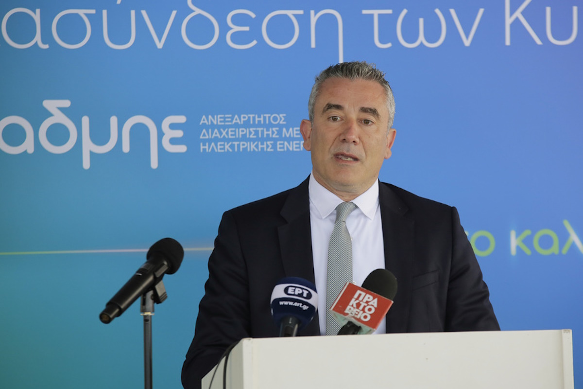 alexis alexiou cenergyholdings.jpg