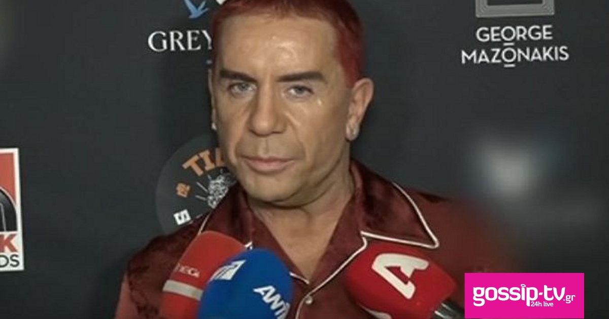 d8351ba6 mazonakis og.jpg
