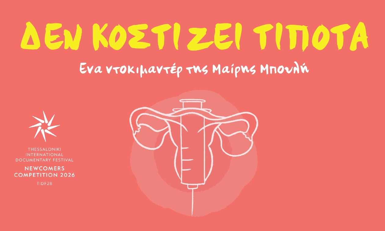 den kostizei tipota 1.jpg