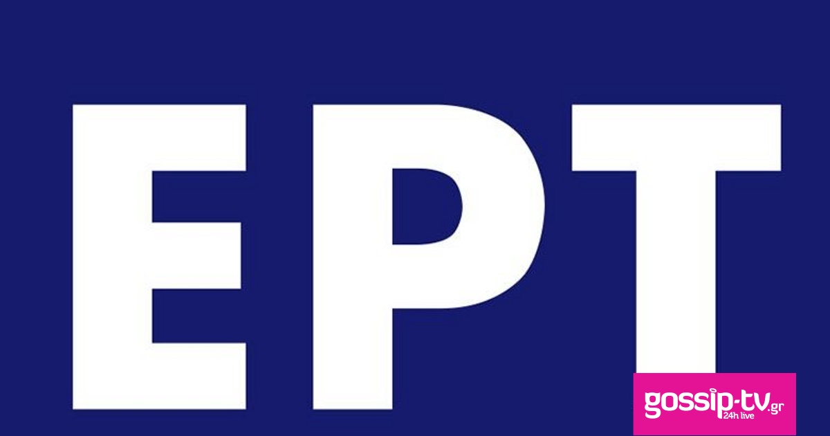 ert og.jpg