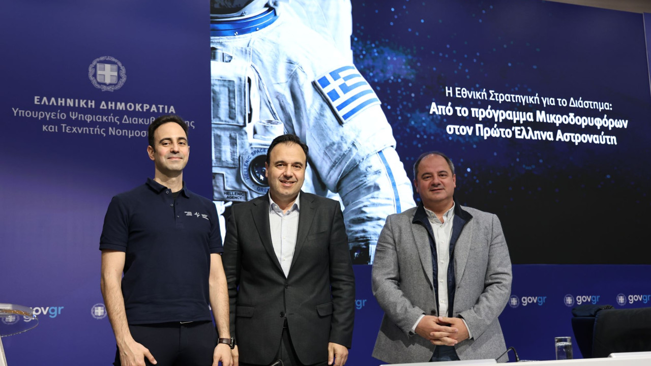 eurokinissi ellada astronautes.jpg