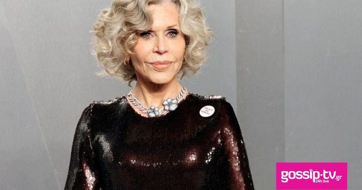 f89c5825 jane fonda ape mpe og.jpg