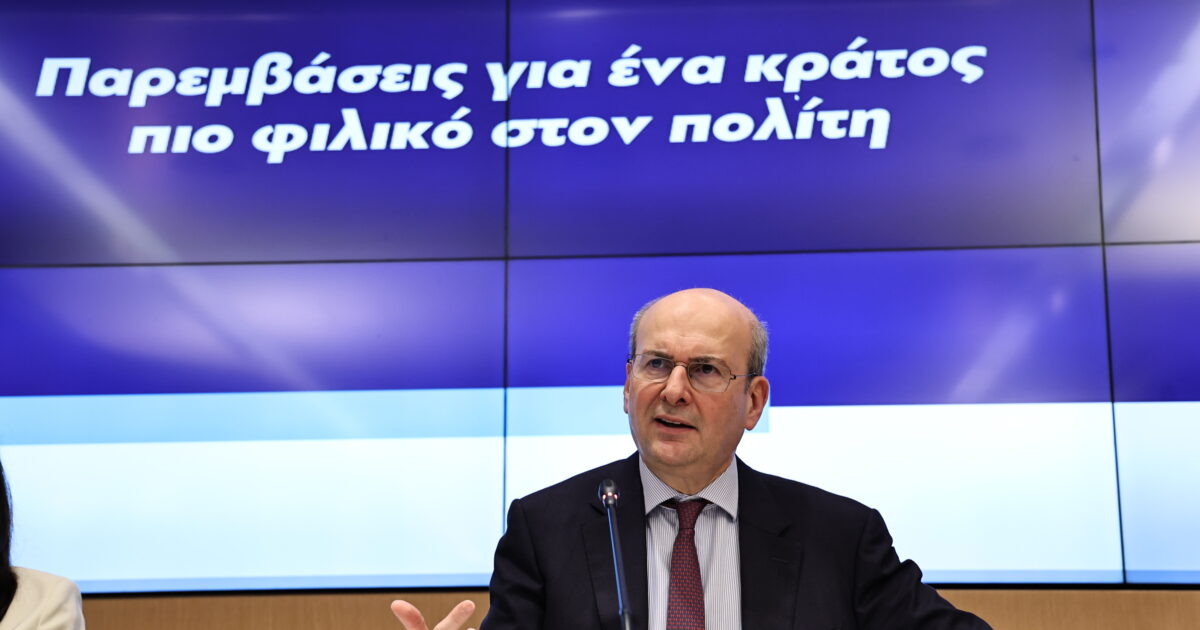 kostis xatzidakis nomosxedio grafeiokratia 1200x630.jpg