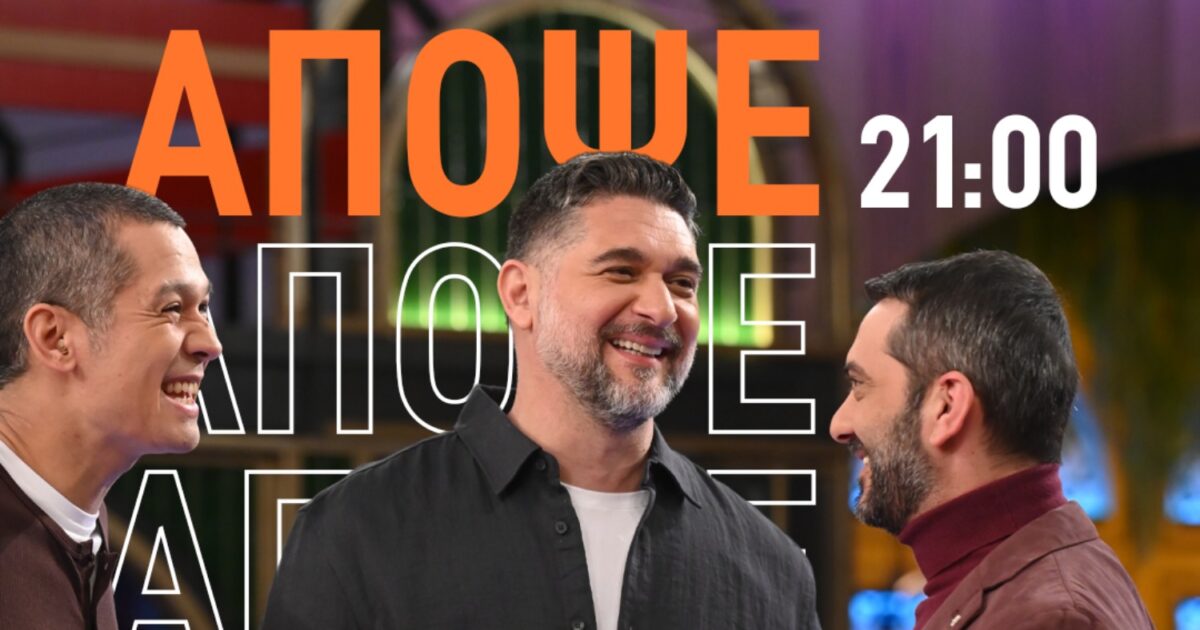 master chef star 1200x630.jpg