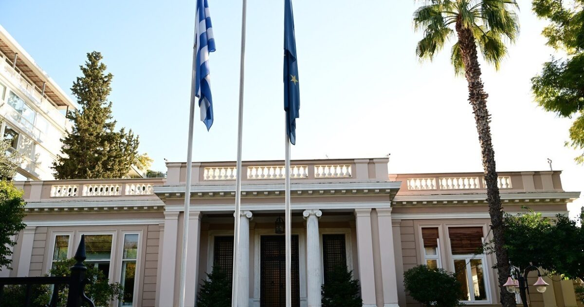 megaro maximou 1200x630.jpg