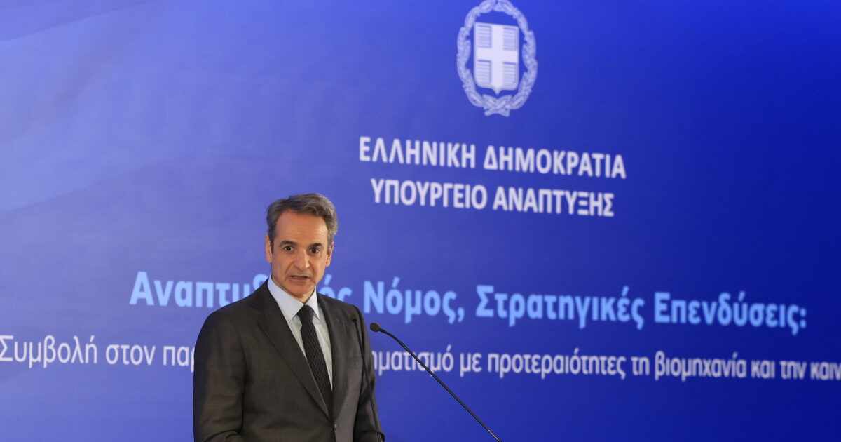 mitsotakis1 1 1200x630.jpg