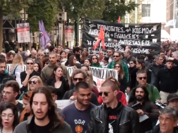 sygkentrosi imera gynaikas.jpg.webp.webp