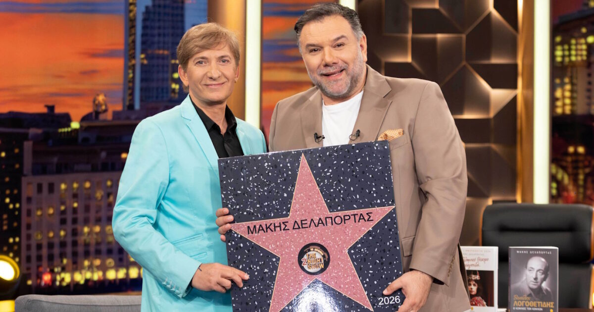 the 2night show 13 1200x630.jpg