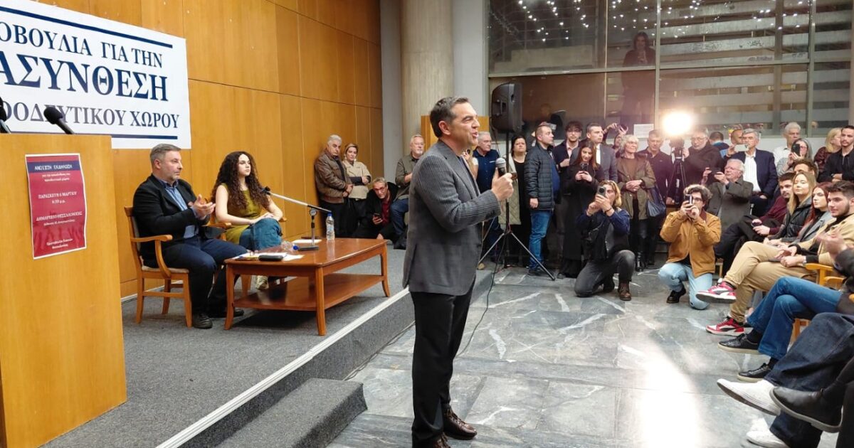 tsipras 1200x630.jpg