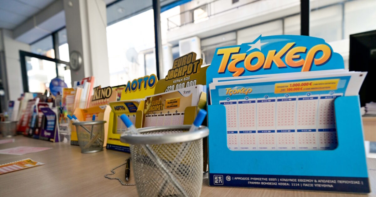 tzoker 1200x630.jpg