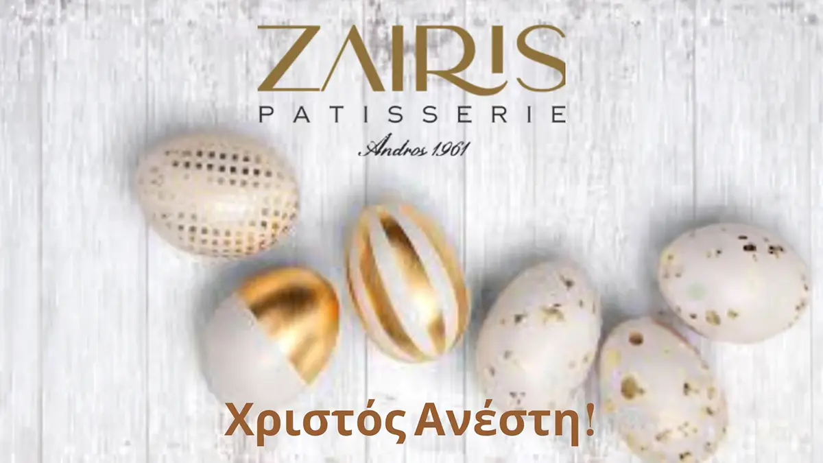 zairis main jpg.webp.webp