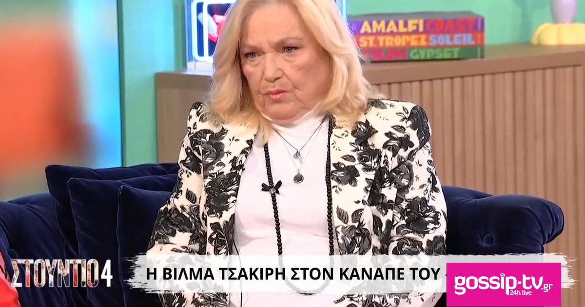 06f282ea arxeio lhpshs 2026 04 02t181321934 og.jpg