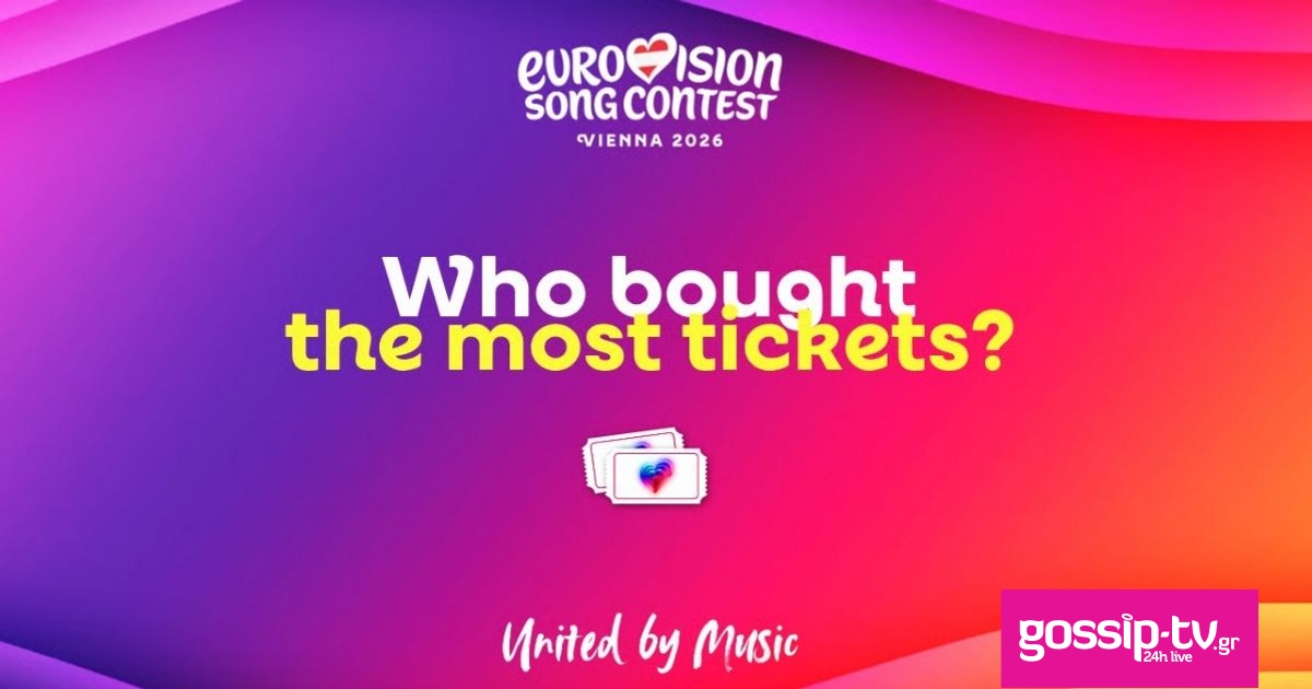 07db0d03 eurovision.jpg