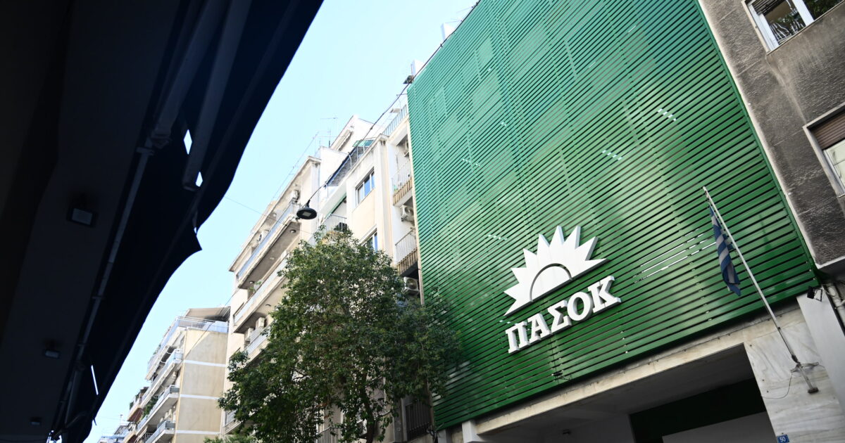 1776503486 pasok xarilaou trikoupi 1200x630.jpg