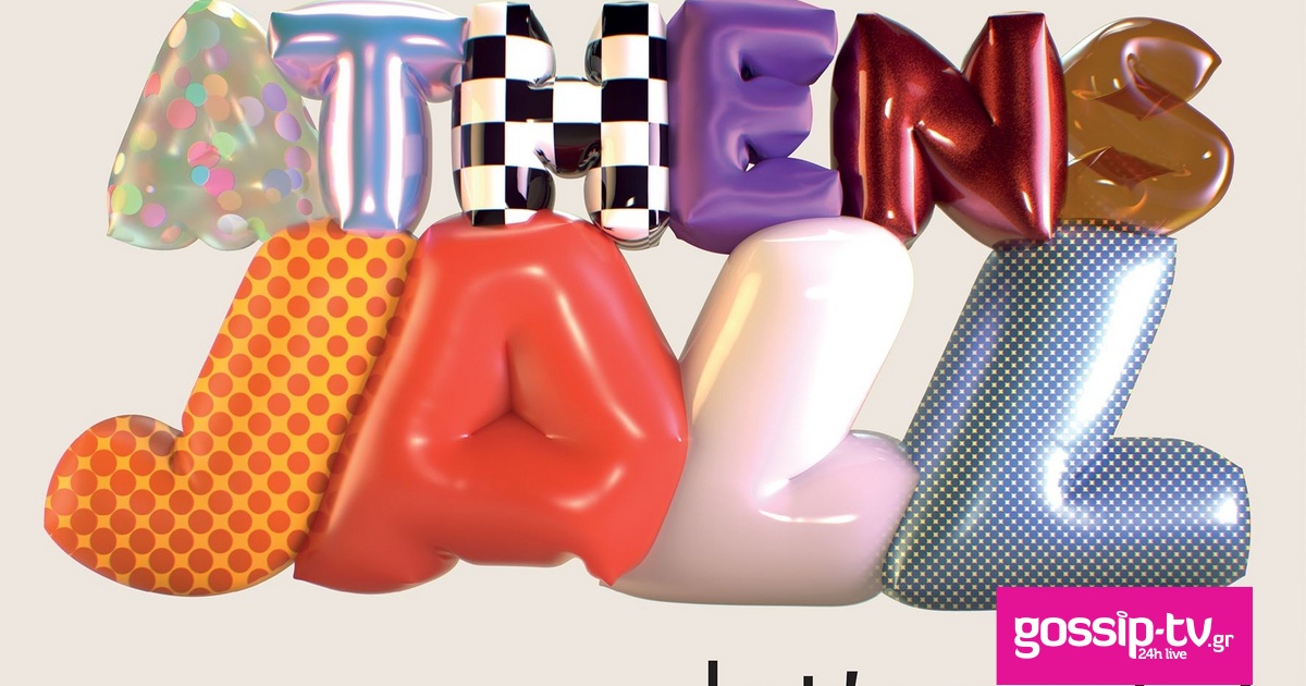 1d10a73d 25yearsathensjazzlets party og.jpg