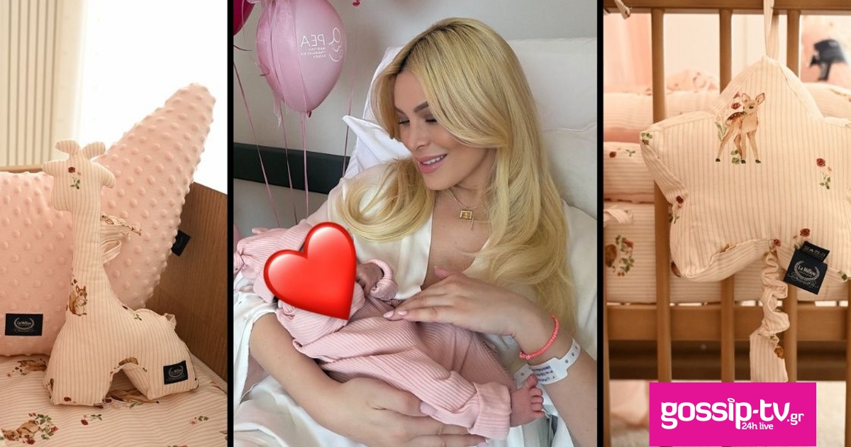 2b4d4d96 kainourgiou og.jpg