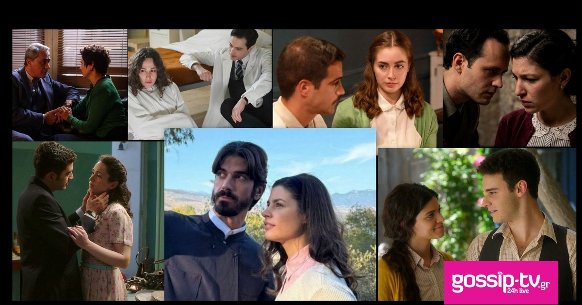 53e0d7d8 erotas pano og.jpg